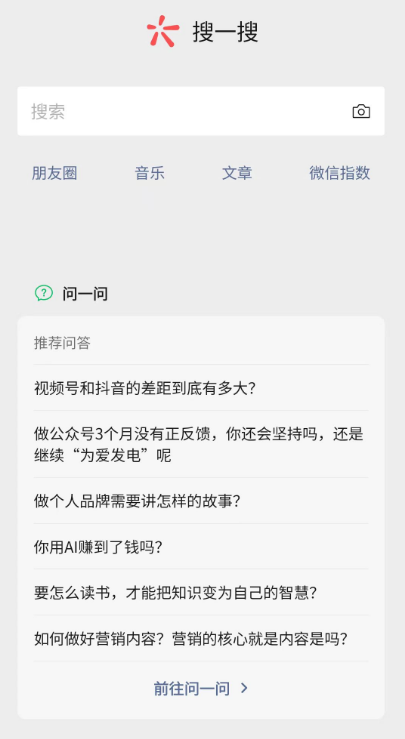 优质回答的经验和思路_思路优质回答经验的句子_思路优质回答经验问题