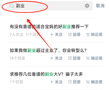 优质回答的经验和思路_思路优质回答经验问题_思路优质回答经验的句子