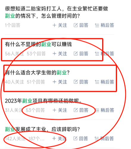 思路优质回答经验问题_优质回答的经验和思路_思路优质回答经验的句子