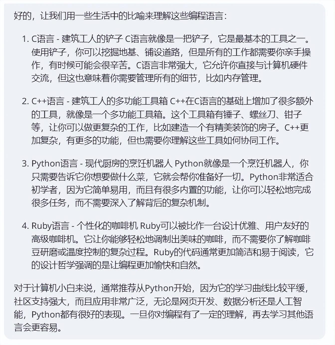 优质回答的经验和思路_思路优质回答经验问题_思路优质回答经验的句子