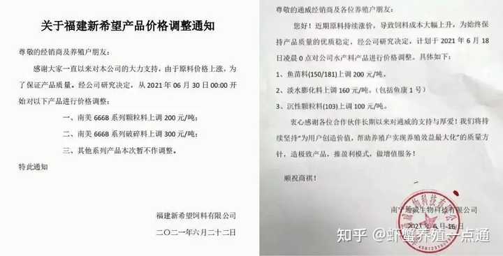 养殖户致富的经验总结_致富养殖户总结经验交流_致富养殖好项目大全