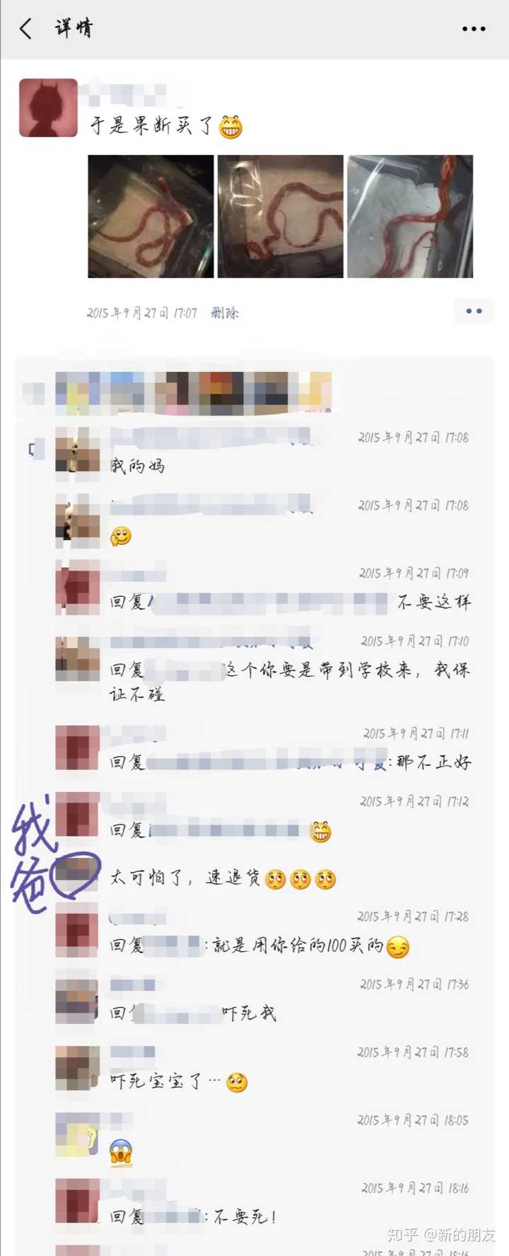 致富经养蛇徐顺富_2017养蛇致富经视频_致富经蟒蛇养殖