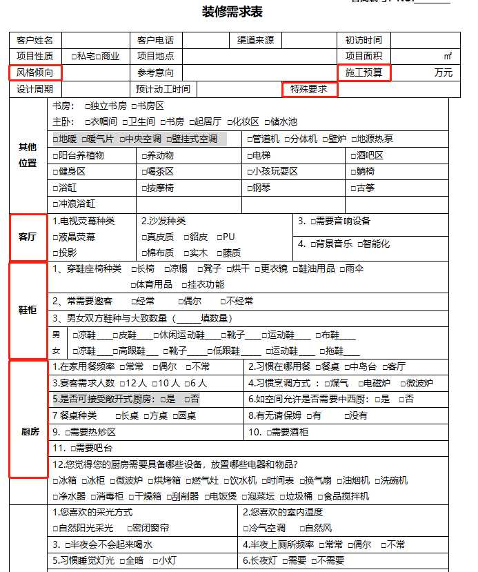 15天优质经验分享视频_经验分享视频创作_优质视频内容的关键要素