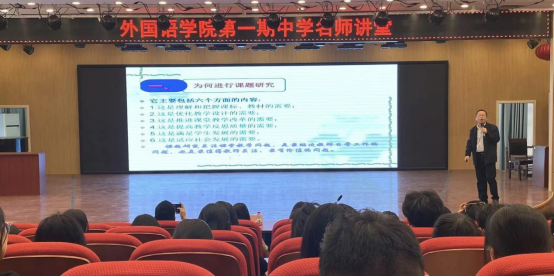 优质英语课经验教学心得体会_英语优质课教学经验_优质英语课经验教学视频