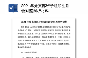 精品案件经验材料_优质案件经验材料ppt_案件典型经验材料怎么写