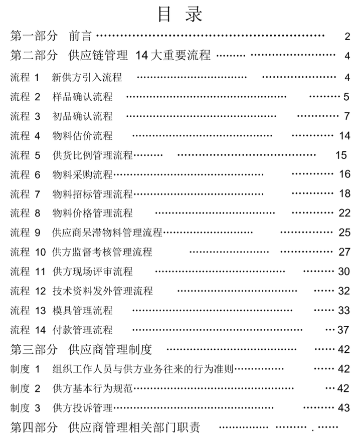 选取优质经验公司的目的_选取优质经验公司的理由_优质公司如何选取经验