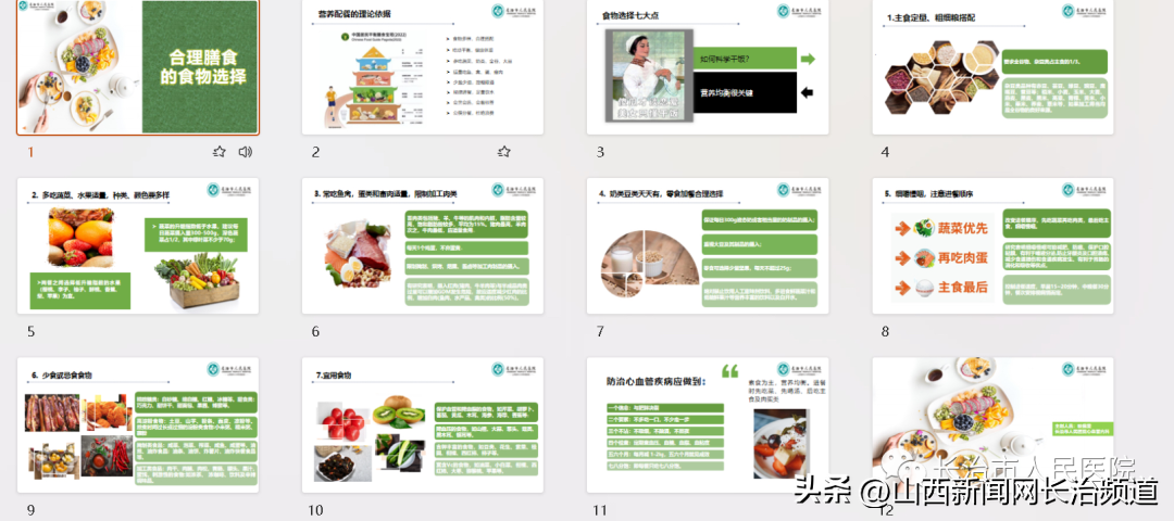 优质护理经验_优质护理经验做法_护理优质经验怎么写