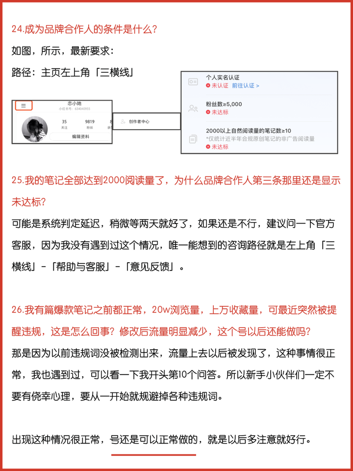 问答精选_问答优质真实经验是什么_优质问答的真实经验