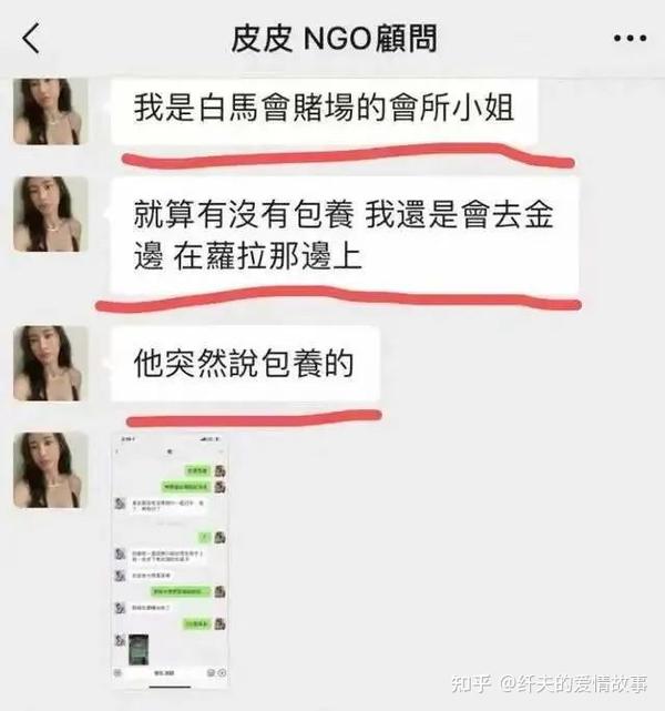 台湾间谍看致富经_台湾人看致富经_台湾 致富经