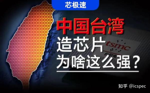 台湾 致富经_台湾人看致富经_台湾间谍致富经