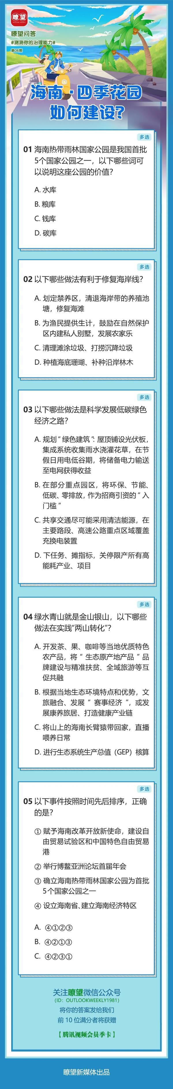 鹧鸪的养殖技术_鹧鸪养殖技术视频大全_每日农经鹧鸪养殖视频