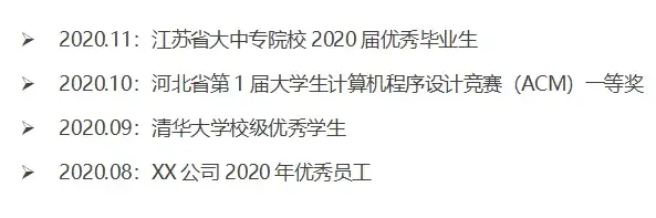 公务员优质工作经验_公务员成功经验_公务员相关工作经验