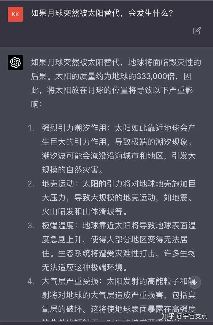 优秀回答_优质回答的100个经验_优质回答经验100字怎么写