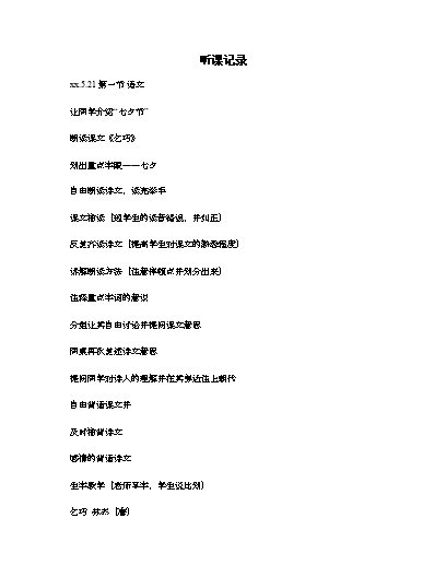 大航海之路启航经验怎么用_头条优质回答评判标准_优质回答的经验之路