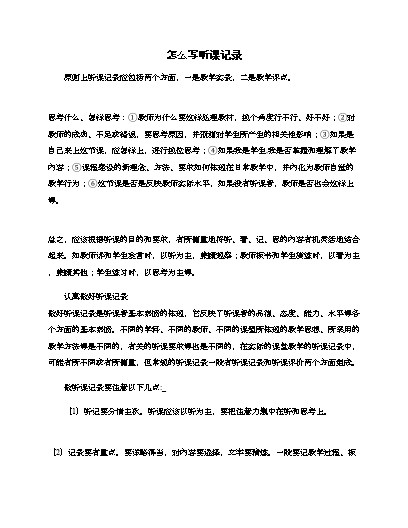 头条优质回答评判标准_优质回答的经验之路_大航海之路启航经验怎么用