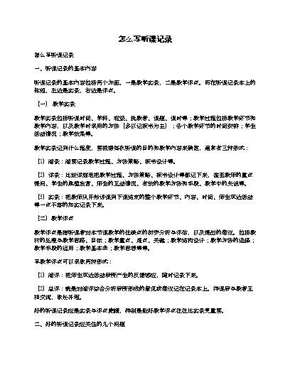 头条优质回答评判标准_优质回答的经验之路_大航海之路启航经验怎么用