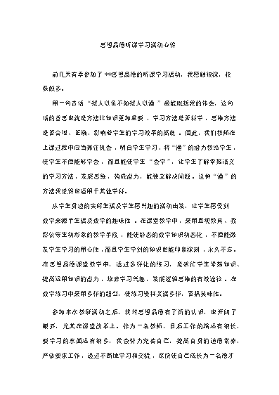 头条优质回答评判标准_优质回答的经验之路_大航海之路启航经验怎么用