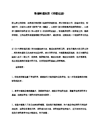 大航海之路启航经验怎么用_头条优质回答评判标准_优质回答的经验之路