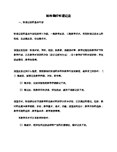 优质回答的经验之路_头条优质回答评判标准_大航海之路启航经验怎么用