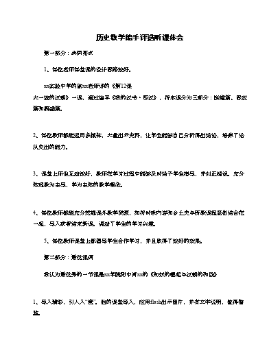 优质回答的经验之路_大航海之路启航经验怎么用_头条优质回答评判标准