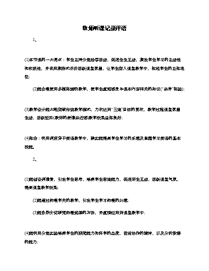 优质回答的经验之路_大航海之路启航经验怎么用_头条优质回答评判标准