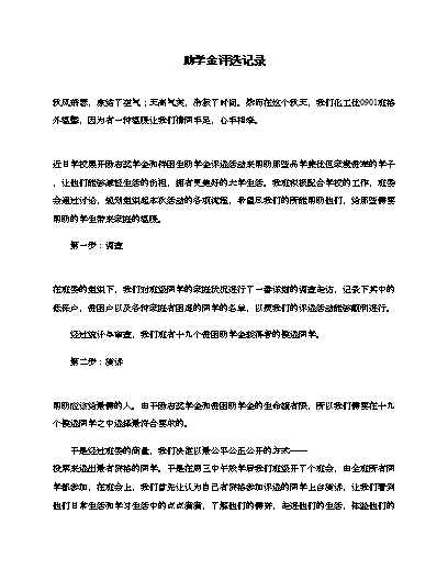 优质回答的经验之路_头条优质回答评判标准_大航海之路启航经验怎么用