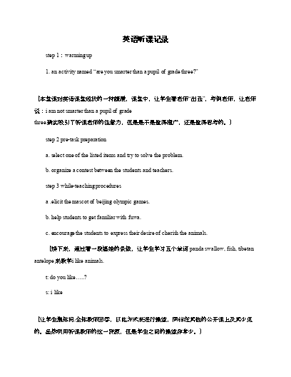 大航海之路启航经验怎么用_头条优质回答评判标准_优质回答的经验之路