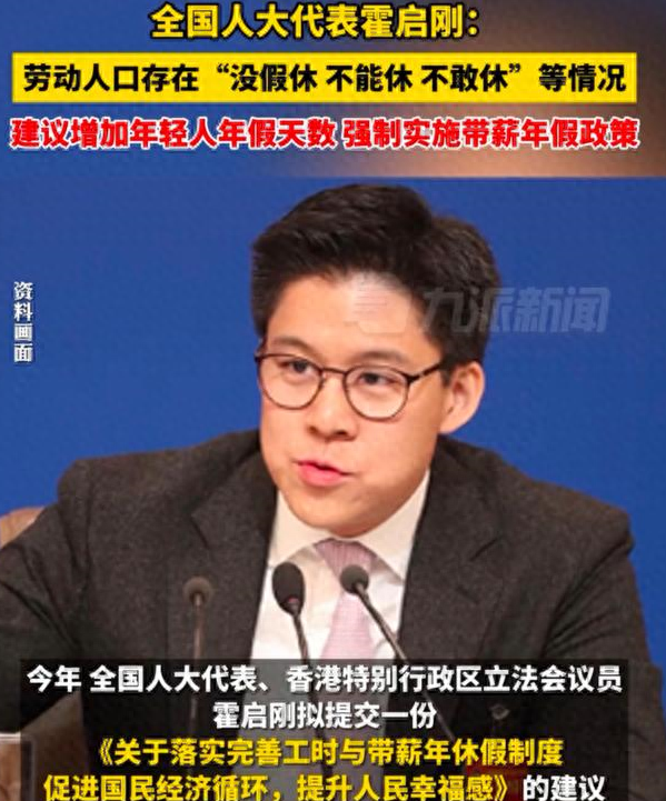 好消息不断！详谈可实行且事关民生的六大建议，你支持哪条？