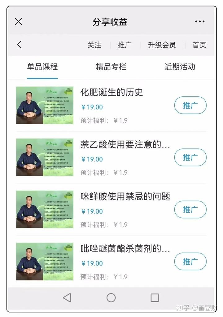 桃源致富经_致富经扁桃种植_桃子种植致富项目