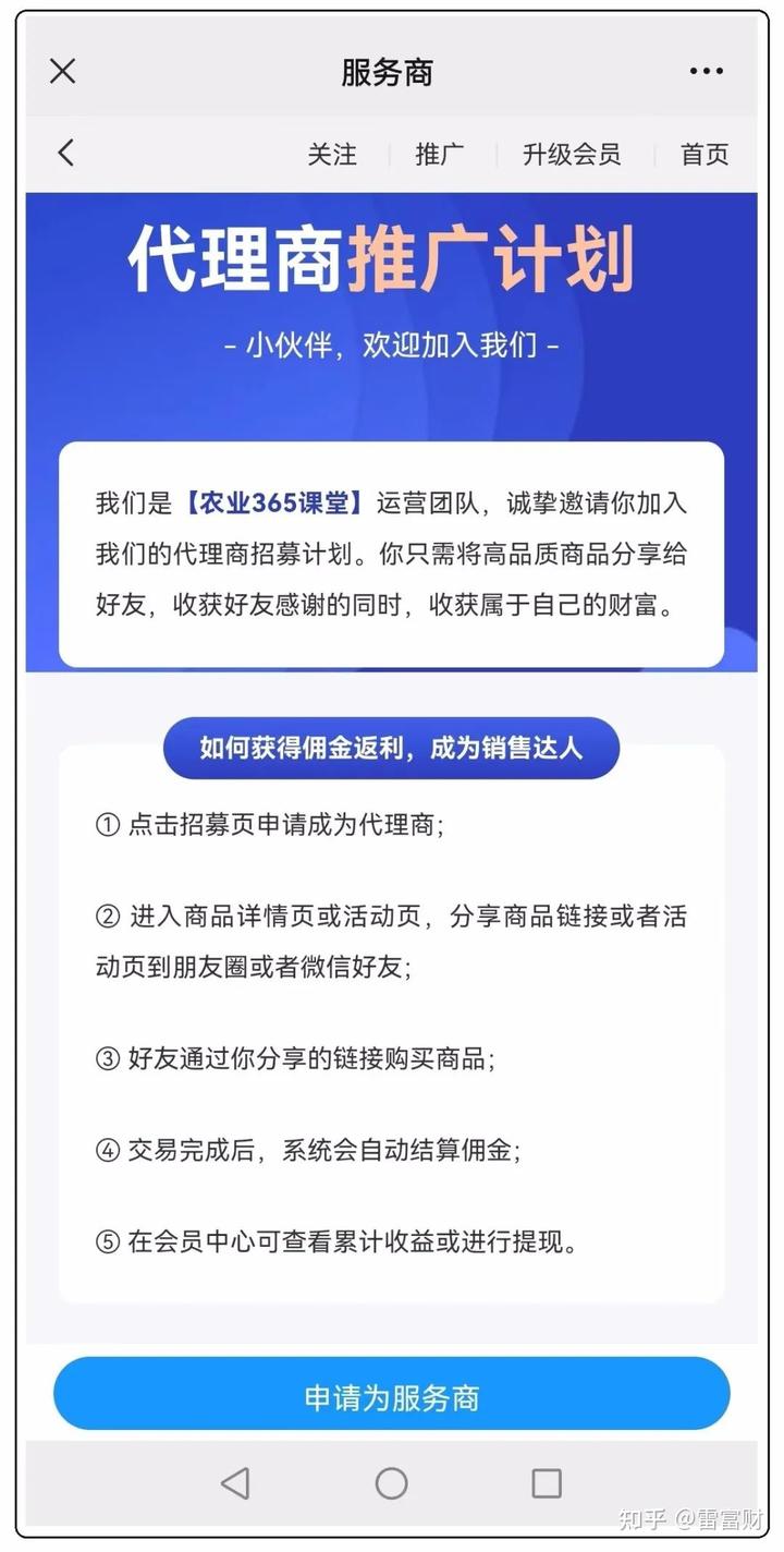 致富经扁桃种植_桃子种植致富项目_桃源致富经