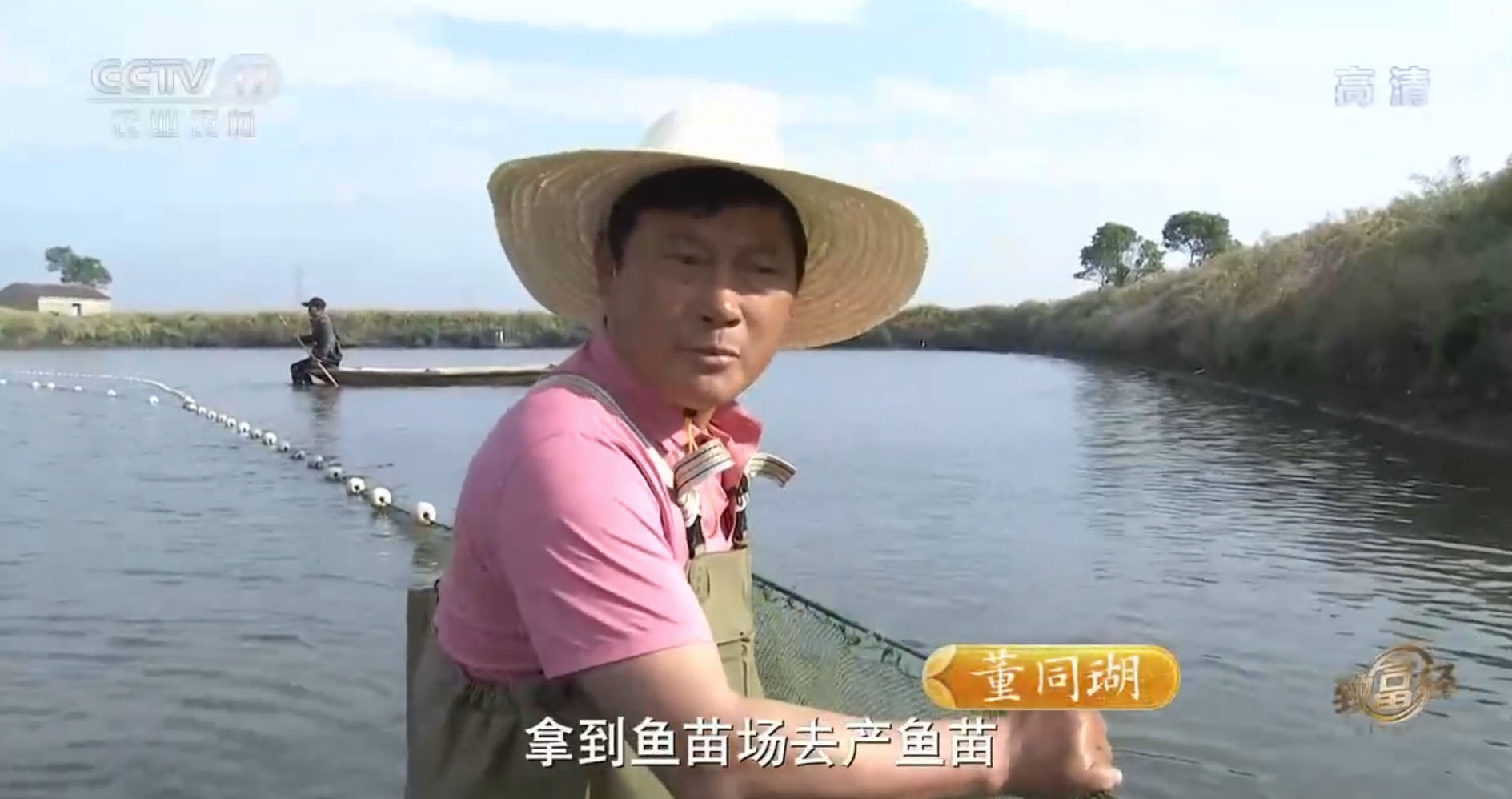 致富经鱼苗繁殖_致富繁殖鱼苗有哪些_繁殖鱼赚钱