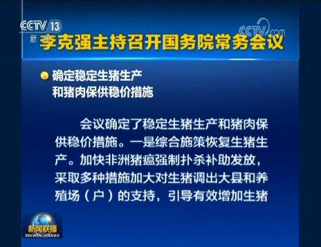 养殖指导支持技术有哪些_养殖技术支持指导_养殖户技术指导方案