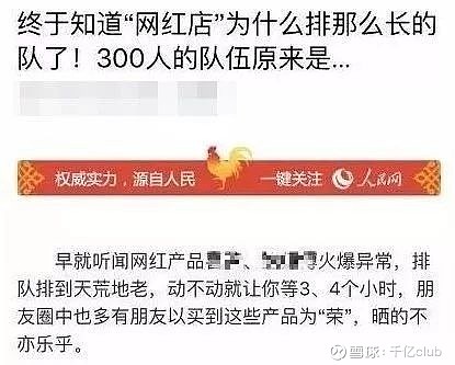 致富经都是骗人的吗_致富经是真的吗_致富chief是真的假的