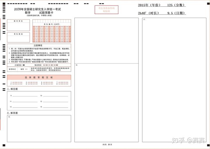 15天优质经验分享大全_15天优质经验分享大全_15天优质经验分享大全