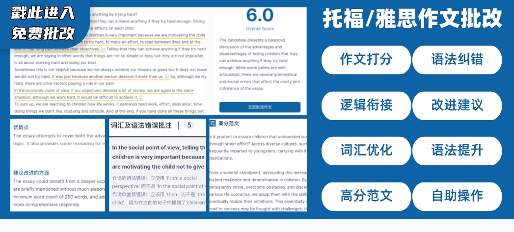 洛杉矶有哪些知名大学 - 加州大学洛杉矶分校等顶尖学府汇总