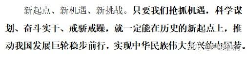 优质经验介绍数据大赛怎么写_大数据优质经验介绍_数据和经验