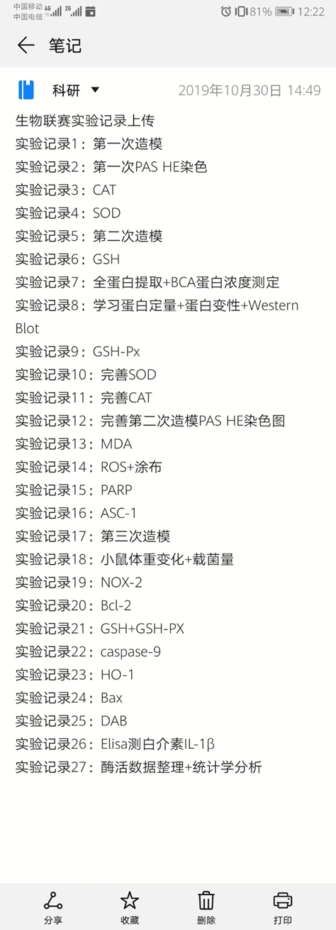 分享优秀经验_经验分享型软文_大数据优质经验分享