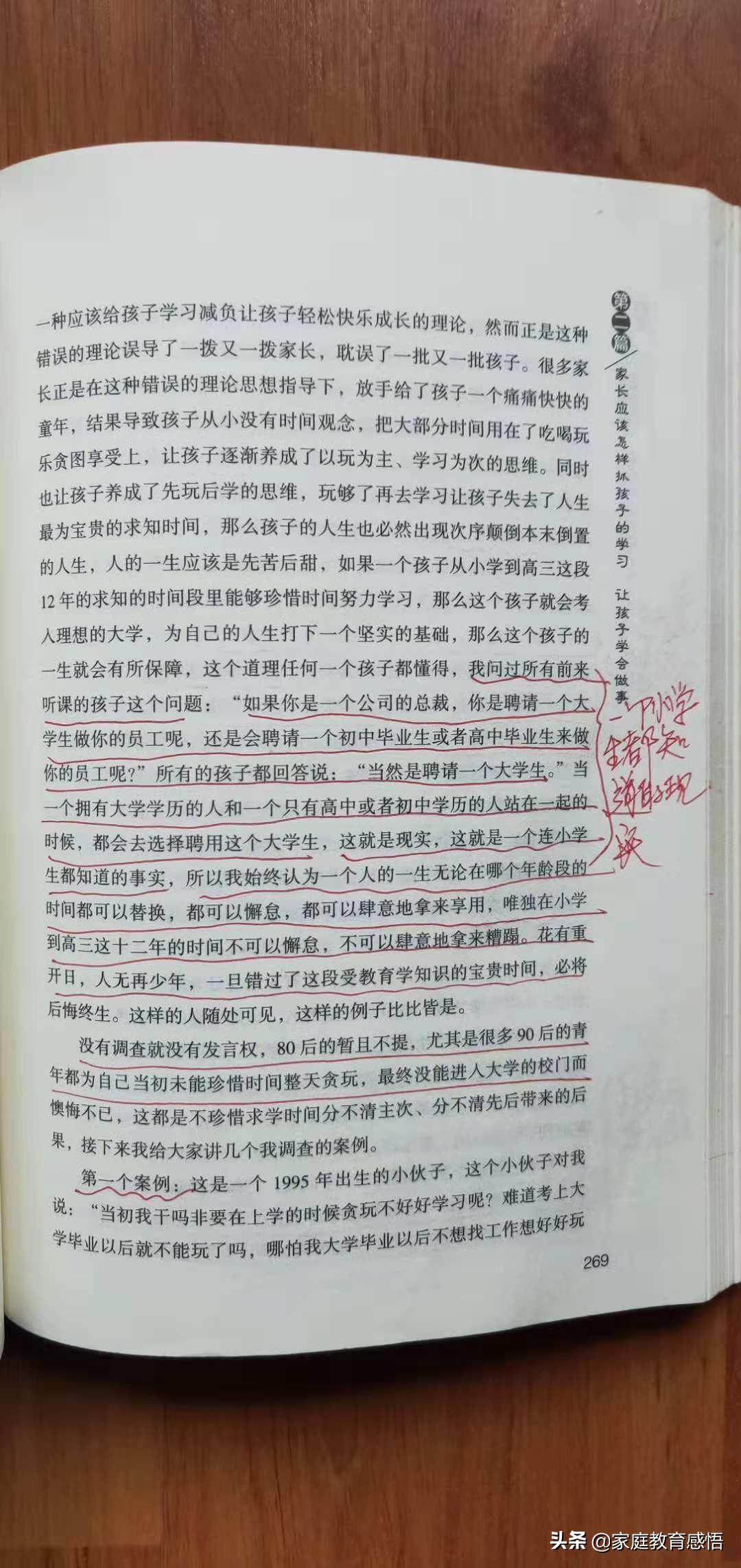 中考心得经验和感悟_中考经验心得_中考心得体会怎么写