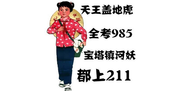 有哪些很厉害的高中学习干货呢？