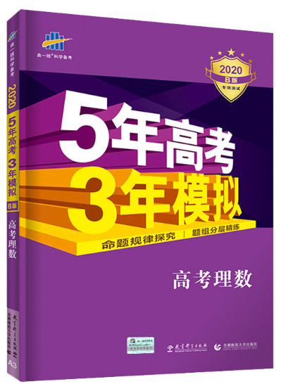 优质高中学习经验_高中优秀学生经验分享_高中学校经验分享