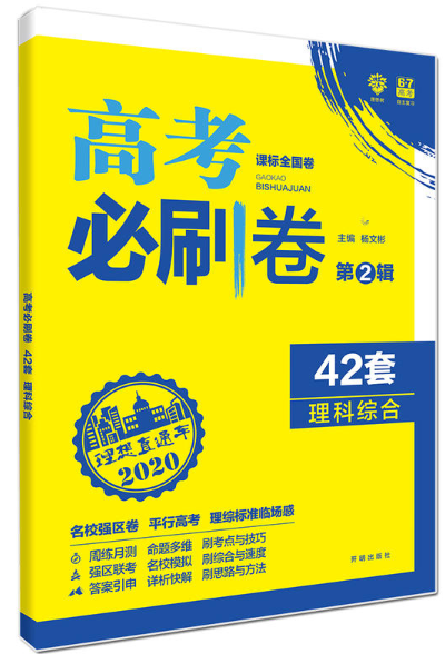 高中学校经验分享_高中优秀学生经验分享_优质高中学习经验