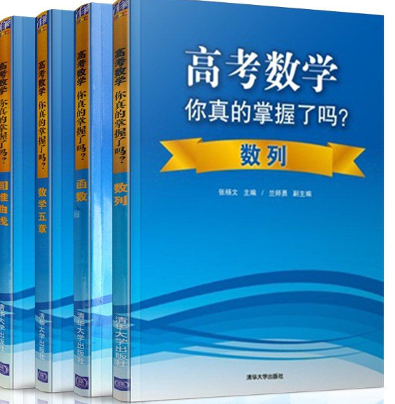 优质高中学习经验_高中学校经验分享_高中优秀学生经验分享