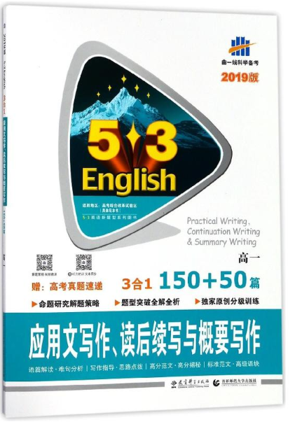 高中学校经验分享_优质高中学习经验_高中优秀学生经验分享