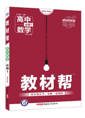 优质高中学习经验_高中学校经验分享_高中优秀学生经验分享