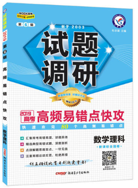 优质高中学习经验_高中优秀学生经验分享_高中学校经验分享