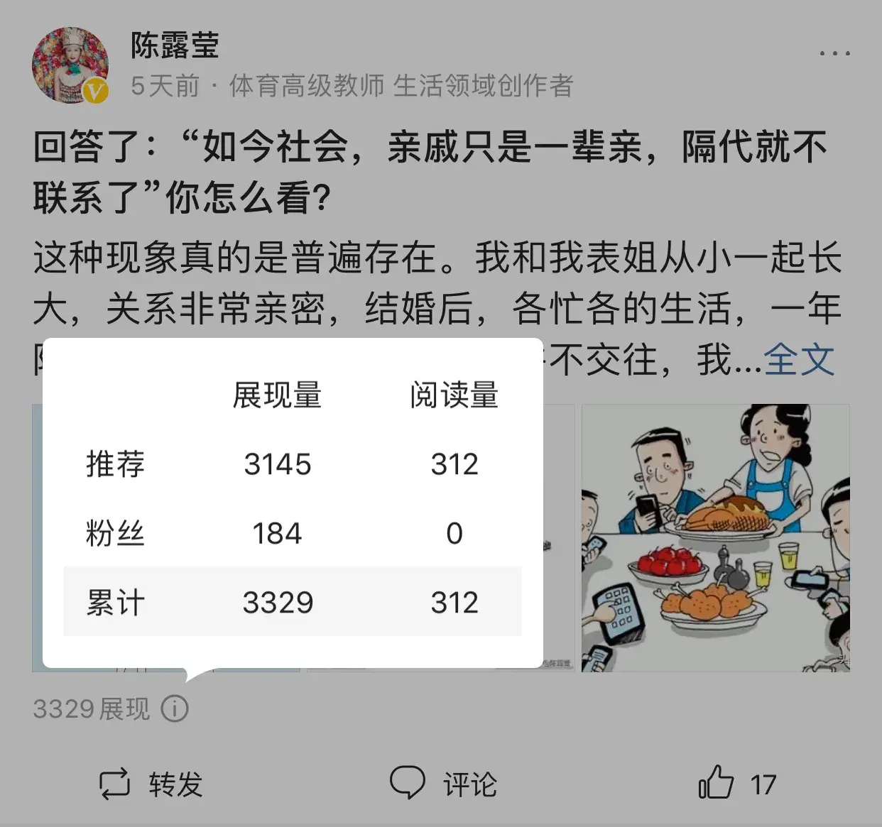 优质回答的标准是什么_优质回答的经验_优质回答经验怎么写