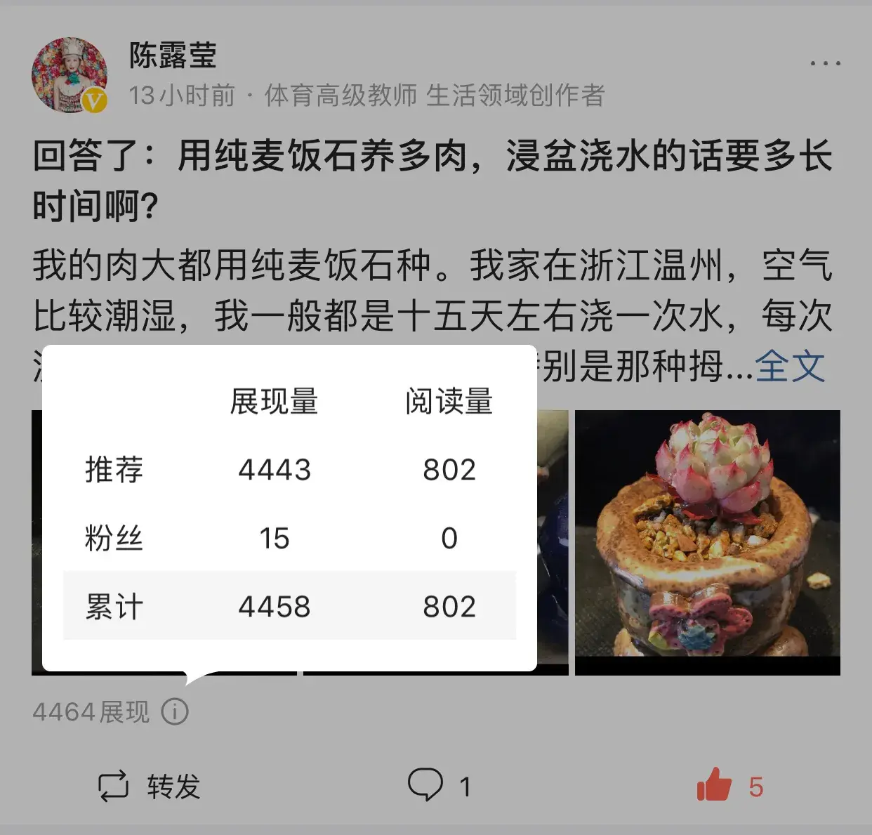 优质回答经验怎么写_优质回答的经验_优质回答的标准是什么