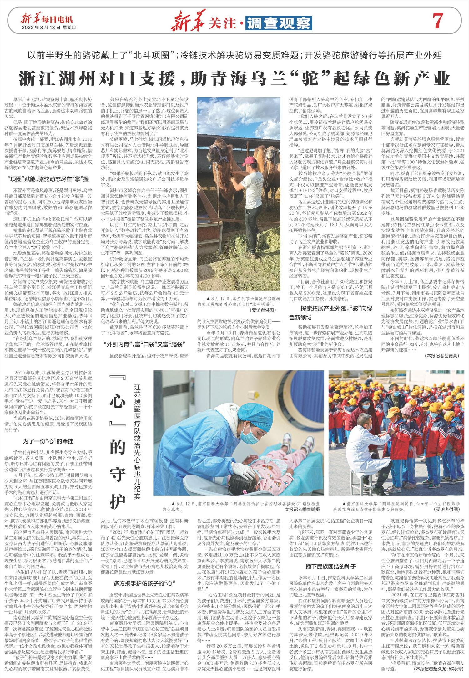 湖州养殖致富_湖州养殖场出租信息_湖州养猪场在哪里
