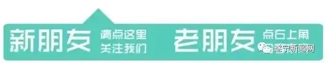 百名记者进百村｜射洪市金华镇东山村：因地制宜兴产业 村民“愁眉”变“笑颜”