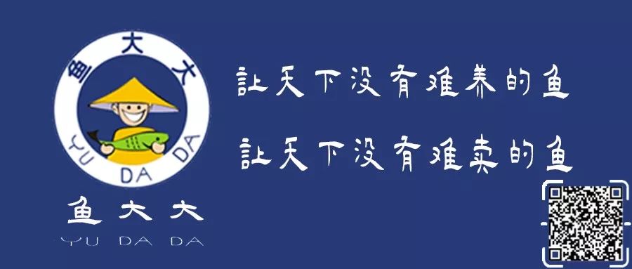 饲料鳜鱼靠谱吗？山东济宁水产推广站主办“鳜鱼生态养殖培训班”！